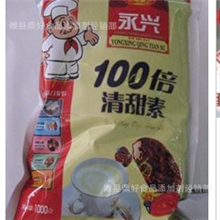 大量供应【清甜素】厂家直销