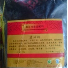 大量供应优质食品级滤油粉