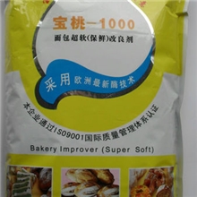 CCTV全国优秀企业推荐品牌宝桃1000面包超软（保鲜）改良剂