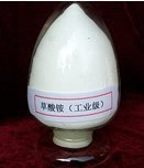 草酸铵,工业级/试剂级,514&mdash;60&mdash;5