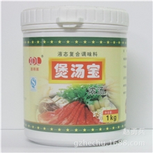 厂价直销喜得莱煲汤宝液态复合调味料1KG原装正品