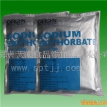 天顺供应异vc钠食品级天然抗氧化剂