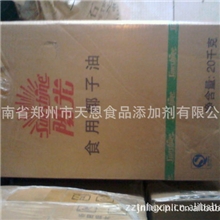 食品级椰子油批发上海花鼓椰子油【手工皂椰子油】