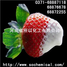 供应优质蛋白糖国内添加标准50倍100倍