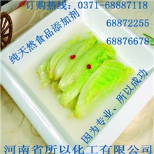 供应高粘度沙蒿胶/食品品质改良专用粉