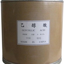 供应固体乙醇酸