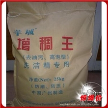 全国热销洗洁精增稠剂羊城增稠王夏天不返烯的洗洁精增稠剂