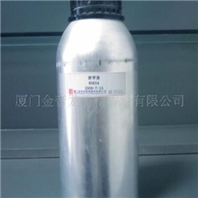 供应青苹果香精