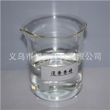 专营法国进口天然桂花香精、玉桂香精、岩桂香精、木犀香精