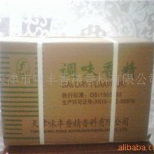 供应辣椒粉、辛香料、香精、小食品、抄货。