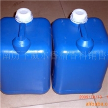 &ldquo;阿玛尼&rdquo;香精，香料