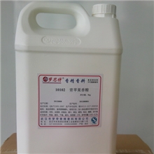 供应食用香精香料青苹果香精