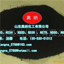 N326炭黑山东奥纳化工有限公司
