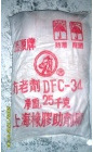 供应橡胶防老剂DFC-34