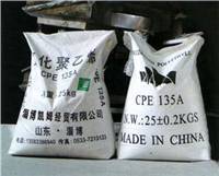 CPE/淄博凯姆经贸有限公司/CPE135A