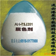 供应柴油脱色砂、油品脱色砂