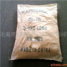 优质发泡剂专业生产销售质量保证价位最低