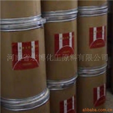 常年大量供应优质工业级硼氢化钠高含量硼氢化钠量大从优