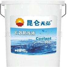 特价供应-35&deg;优质汽车长效防冻液