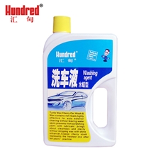 供应优质洗车液洗车水蜡香波浓缩汽车清洗剂不脱蜡泡沫洗车液