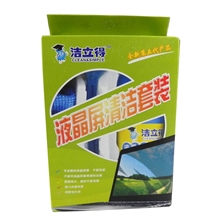 洁立得亮洁清洁套装清洁剂洁立得五代三件套液晶清洁剂特价