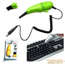 笔记本USB吸尘器电脑吸尘器清洁器迷你吸尘器键盘吸尘器厂销