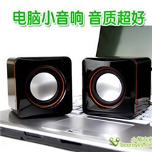台式机笔记本USB迷你小音箱方块小音箱101C便携音箱MP3小音响