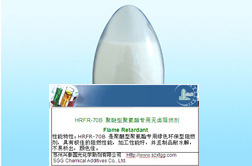 HRFR-70B聚醚型聚氨酯专用无卤阻燃剂