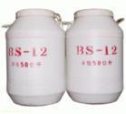 厂家销售甜菜碱BS-12【十二烷基甜菜碱】现货供应销量最大