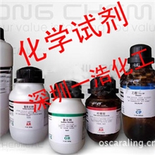 【大量批发】氯化钠AR试剂工业盐分析纯试剂