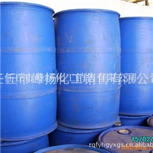 直供正品分散剂