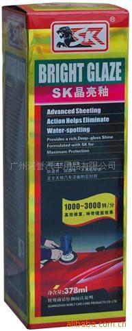SK晶亮釉漆面封釉系列【厂家供应】