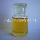 低价批发供应俄罗斯进口基础油M6质优价廉