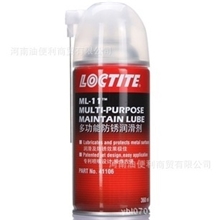 汉高正品多功能防锈润滑剂松动，清洗，润滑防锈去湿