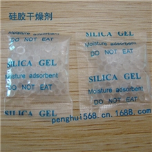 OPP透明纸干燥剂全国批发硅胶干燥剂不含DMF、环保有SGS报告