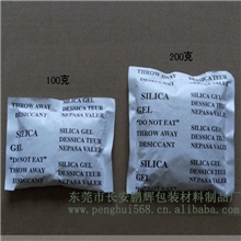 复合纸硅胶干燥剂100克200克SGS认证防潮珠