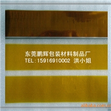 聚酰亚胺胶带模切加工聚酰亚胺高温胶带冲型加工模切加工