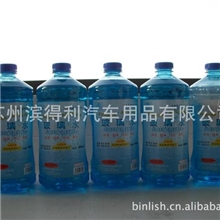 厂家全国直销防冻玻璃水-20度