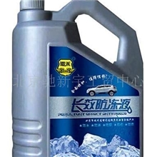 滋禾防冻液是由北京市技术监督局连续多年抽查合格产品