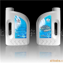 北极通牌汽车防冻液经过北京市技术监督局连续多年抽查合格产品