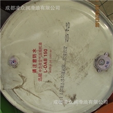 长城迅能L-DAB150号中负荷往复型空气压缩机油长城压缩机油150号