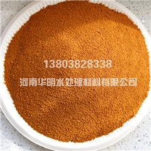 供应华明聚合氯化铝PAC28%，样品免费，新型高效净水剂