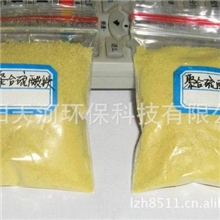 供应出口专用水处理级聚合硫酸铁【质优价廉厂价直销】