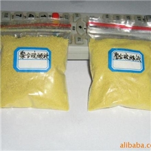 供应岳阳聚合硫酸铁水处理剂聚合硫酸铁湖南产