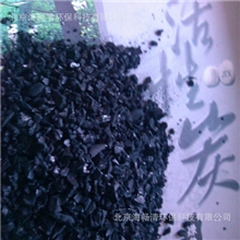 诚信厂家直销果壳椰壳活性炭
