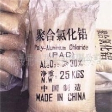工业级聚合氯化铝/聚铝/净水剂/水处理剂/絮凝剂/混凝剂/PAC