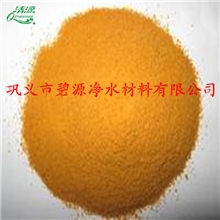 供应26%--30%聚合氯化铝净水剂(图)阿里巴巴1688