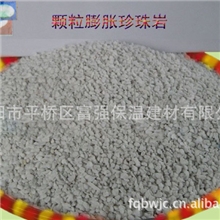信阳厂家直销供应膨胀珍珠岩
