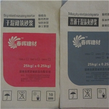 厂家供应砌筑砂浆