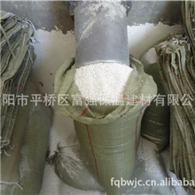 信阳富强保温建材厂家直销供应优质膨胀珍珠岩
